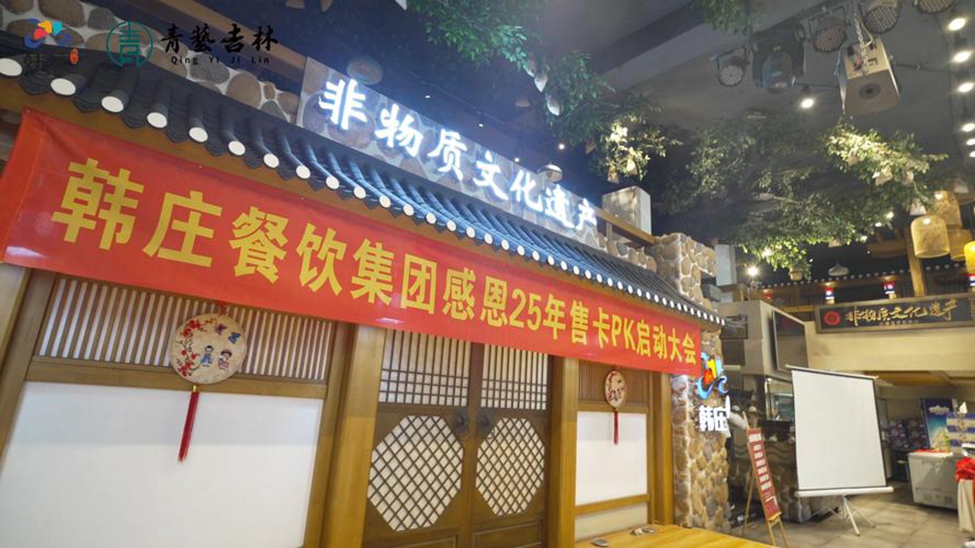微啃餐饮管理